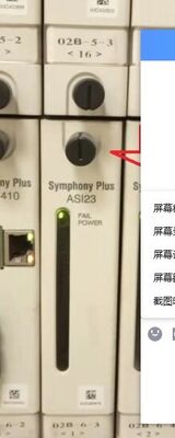 ABB SPASI23 Analog Input Module | 16-Channel, High Precision, 1500V Isolation