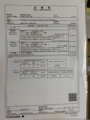 Yokogawa FLXA21 pH/ORP Analyzer | 2-Wire, Loop Powered, Dual Sensor, 4-20mA+HART