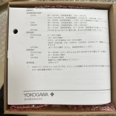 Yokogawa GX90YA-04-C1N-3N DAQ Station | Paperless Recorder, 4-Channel, Ethernet