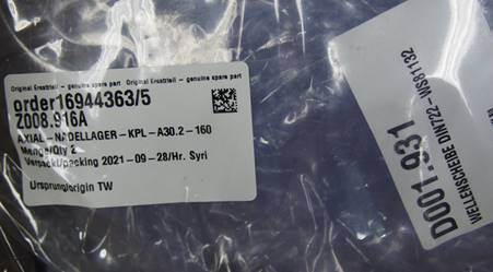 AUMA Z025.288 Gearbox | Worm Gear Set, High Ratio, Cast Iron, for Valve Actuator Drive